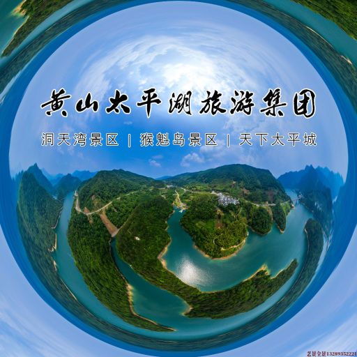 桐乡720全景拍摄