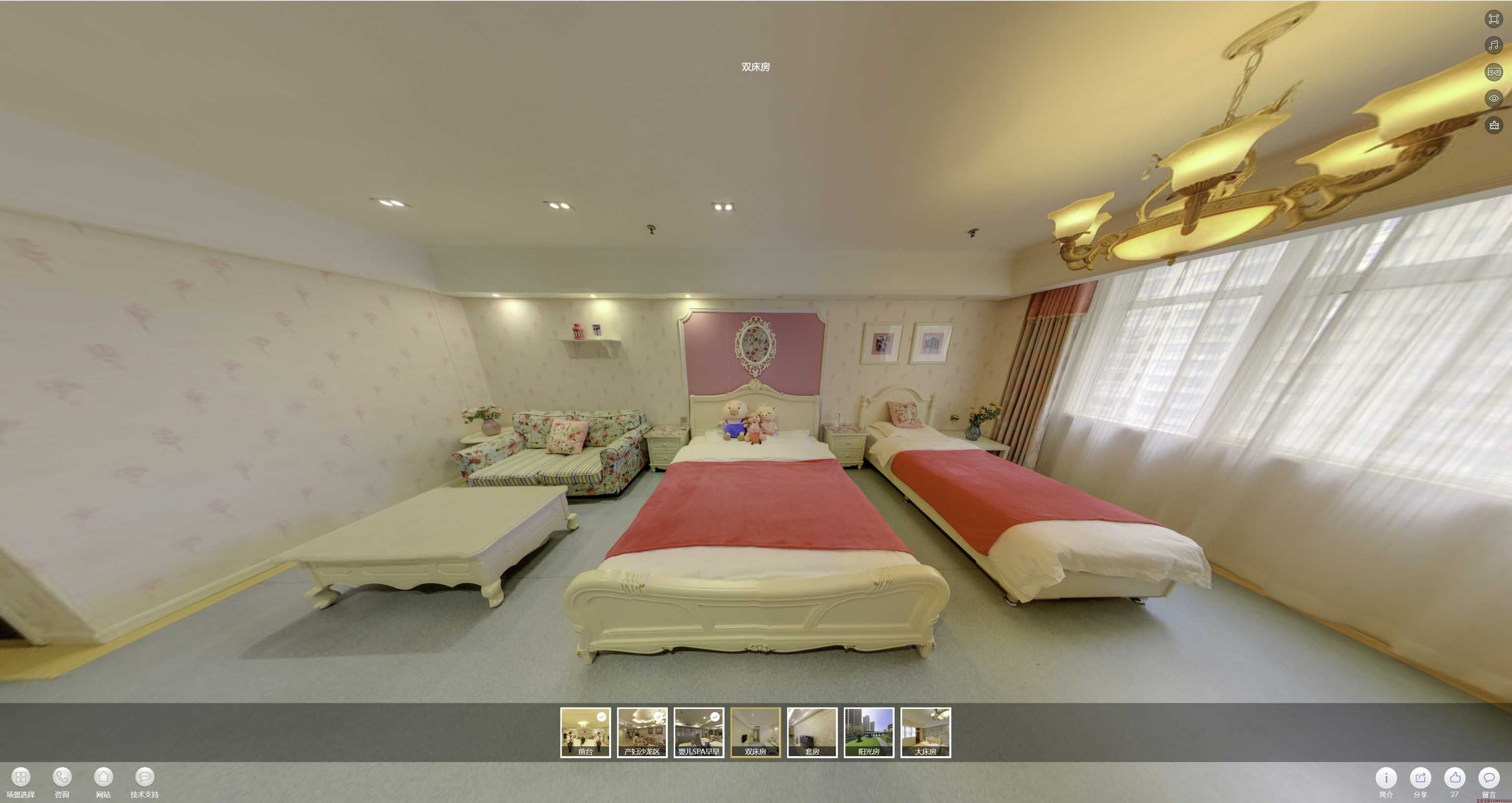 桐乡安然月子会所720度全景展示