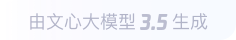 桐乡360全景影像与AR技术的结合：为用户带来前所未有的手绘地图体验